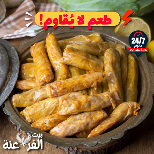 كيلو ملفوف 30-35 حبه